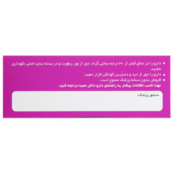 تیامیرن 300 کارن 30 عددی