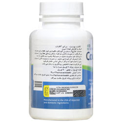کپسول کانت بوست فیرهون هلث