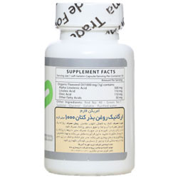 ارگانیک روغن بذر کتان 1000 میلی گرمی ترید فورما