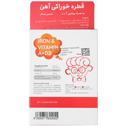 قطره خوراکی آهن و ویتامین آ د جهان فارمد آریا