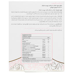 اگزوتین درمکس