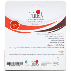 استیک قلم ترک پا نم سار ریحان نقش جهان