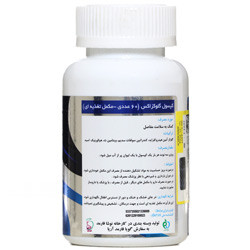 کپسول گلوکزآکس