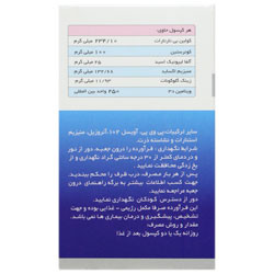 آسماکر شایگان