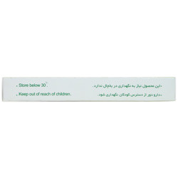 قرص دویلتفین آیریانیک