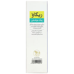 ریکاو توسن دارو