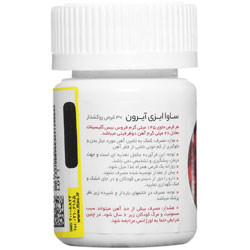 ساوا ایزی آیرون هوگر دارو
