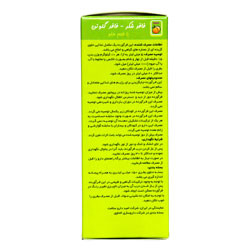 شربت بایوکل کیدز ای پی تی