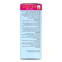 شربت بایوکل کیدز جی اس تی