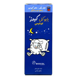 شربت بایوکل کیدز ان او سی