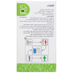 کپسول گلوکوناب یاس ناب