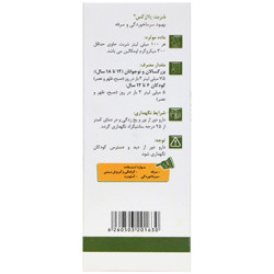 شربت پلارکس هرباتون