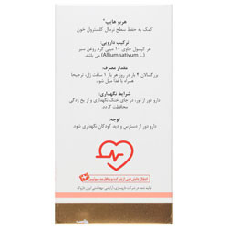 هربوهایپ هرباتون