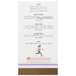 بلاکپ (گل مغربی) هرباتون