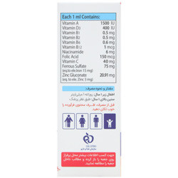 قطره مولیزان هلثیکا