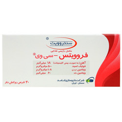 قرص فروویتس سی وی سنتروویت