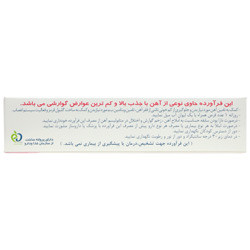 قرص فروویتس سی وی دوران بارداری سنتروویت
