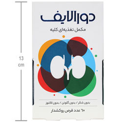دورالایف کلیوی