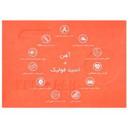 مکسوفر پلاس ویرالیان گروه