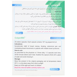 کلپریبس زیست تخمیر