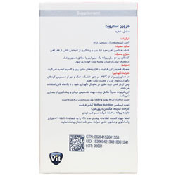 فروزن 30 میلی لیتری استار ویت