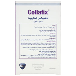 کلافیکس استار ویت