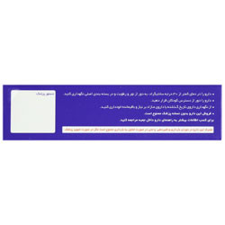 ویتامین ب2 کارن 100 میلی گرمی
