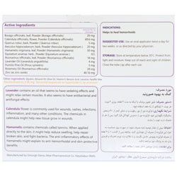 سیموروئید سیمرغ دارو عطار