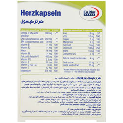 هرتزکپسول 30 عددی یورو ویتال