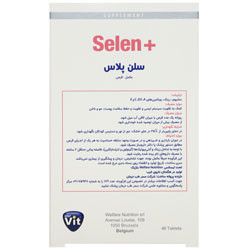 سلن پلاس استار ویت 40 عددی
