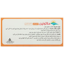 ملاتونین دانا 3 میلی گرمی