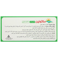 ملاتونین دانا 5 میلی گرمی