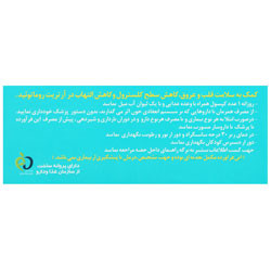 امگا 3 سنتروویت 1000 میلی گرمی