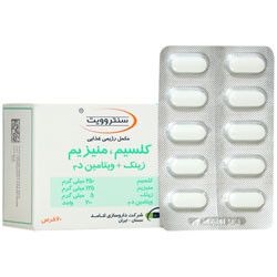 کلسیم منیزیم زینک و ویتامین د3 سنتروویت