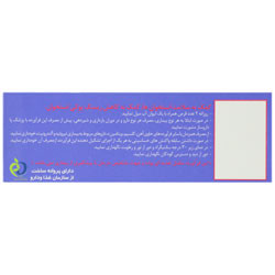 کلسیم سیترات و ویتامین د3 سنتروویت