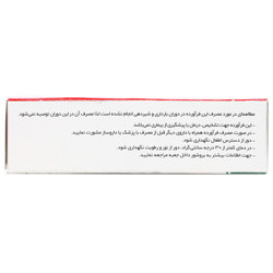 قرص کرنبری شاری