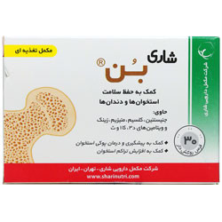 قرص بن شاری