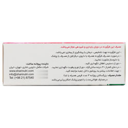 قرص بن شاری