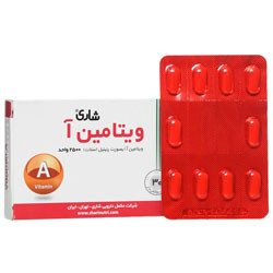 ویتامیـن آ 2500 واحدی شاری