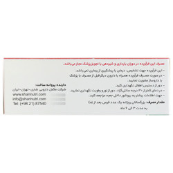 قرص آووکادو سوی بین 300 میلی گرمی شاری