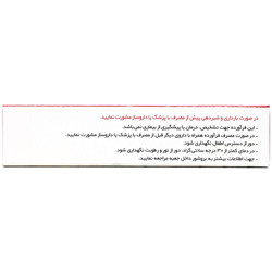 ویتامین د3 شاری 400 واحد