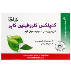 قرص کمپلکس کلروفیلین کاپر شاری