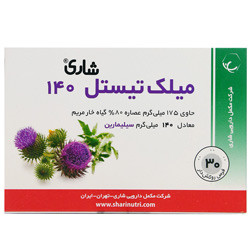 قرص میلک تیستل 140 شاری