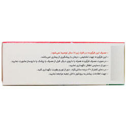 قرص ارکتایل شاری