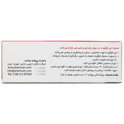 قرص مکمل تقویتی بانوان لیدیز شاری
