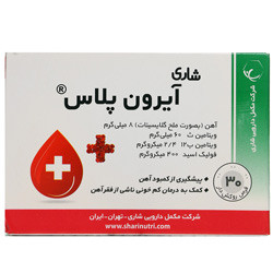 قرص آیرون پلاس شاری