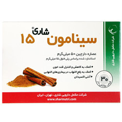 قرص سینامون 15 شاری