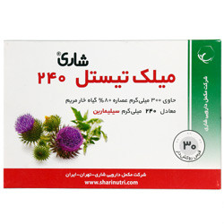 قرص میلک تیستل 240 شاری