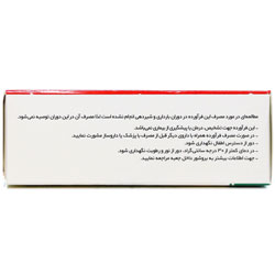 قرص فیتوسترول شاری