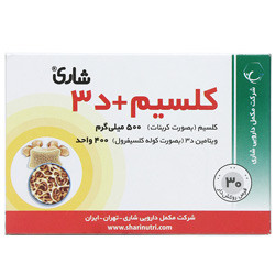 قرص کلسیم و D3 شاری